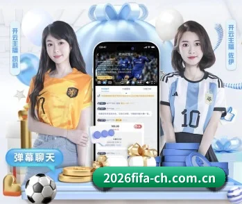 覆盖全球主流联赛